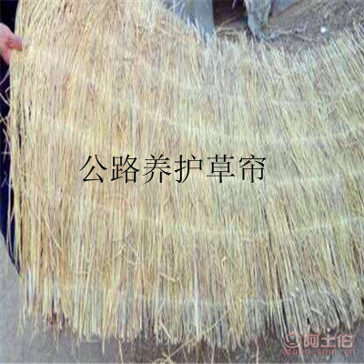 【2017厂家自销草坪保温草帘绿化薄草帘植草草帘植草保温草帘宽1.2m长:10m】济宁市金满田农作物种植专业合作社 - 产品库